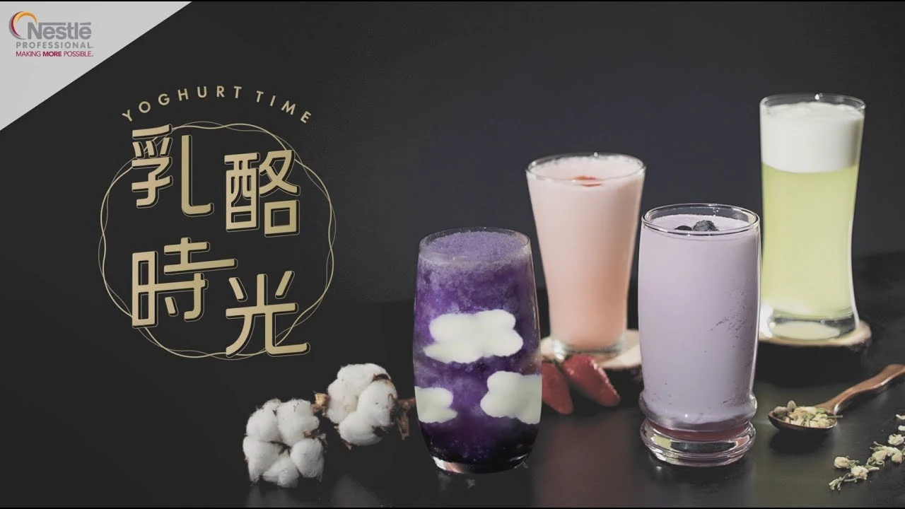 特飲系列 - 乳酪時光 Yogurt Based Special Drinks